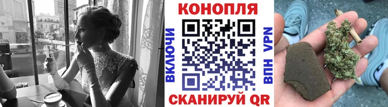 Канабис Ялта