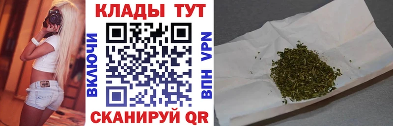 Купить наркоту Ялта СОЛЬ Cocaine Мефедрон МАРИХУАНА Гашиш
