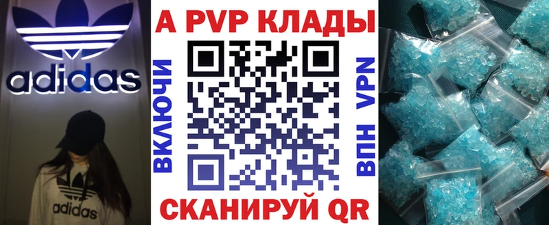 А ПВП СК  Ялта 