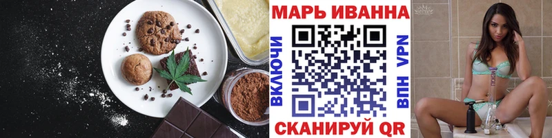Canna-Cookies конопля omg ссылка Ялта