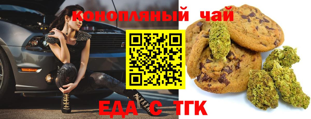 Кодеин  Вход с VPN  Ялта  Мефедрон  Кокаин  Гашиш  Бошки Шишки  МЕФ  Alpha-PVP 