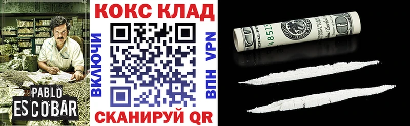 COCAIN Колумбийский  Ялта 
