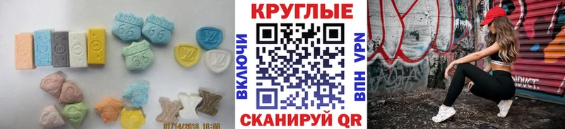 Ecstasy 99% Ялта
