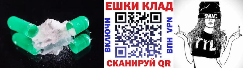 наркошоп OMG сайт маркетплейс клад Ялта Экстази Cube