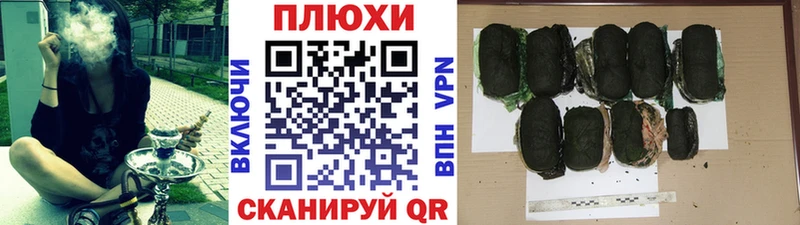 Гашиш хэш  Ялта 