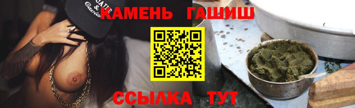 ГАШИШ AMNESIA HAZE  Гашиш  ГАШИШ Cannabis  Ялта 