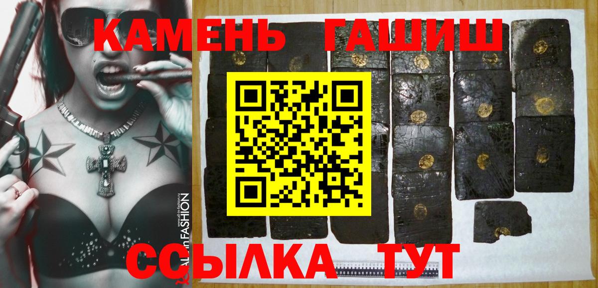 ГАШИШ VHQ Ялта