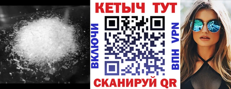 Кетамин VHQ  где можно купить   mega   Ялта 
