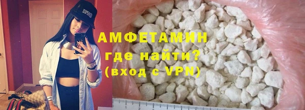альфа пвп Магас