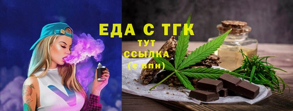 круглые Магадан