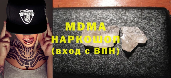 альфа пвп Магас