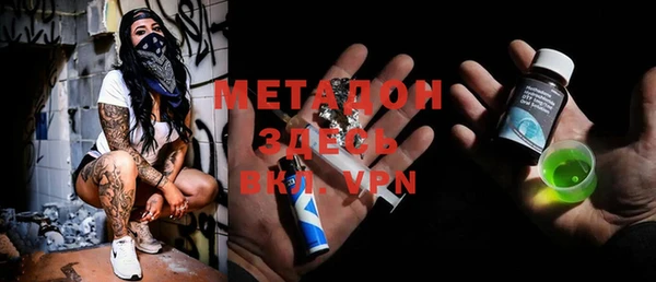 альфа пвп Магас