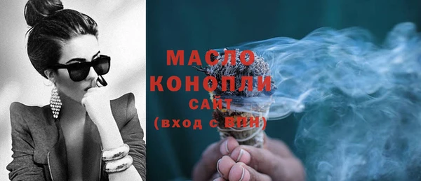 альфа пвп Магас