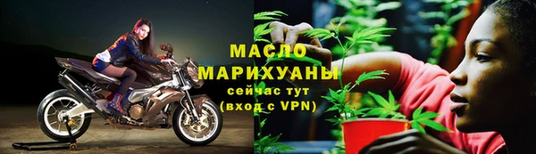 мяу мяу мука Богородицк