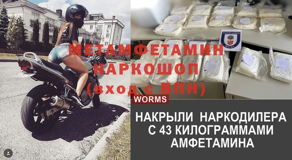 mix Майский