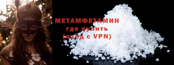 альфа пвп Магас