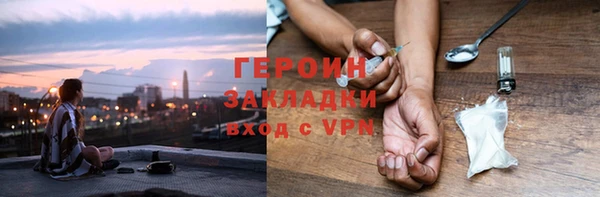 альфа пвп Магас