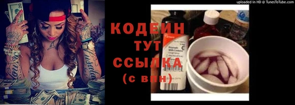 альфа пвп Магас