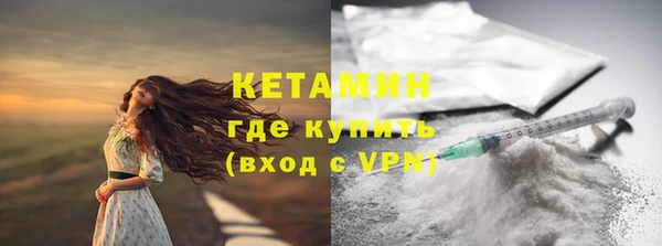 альфа пвп Магас