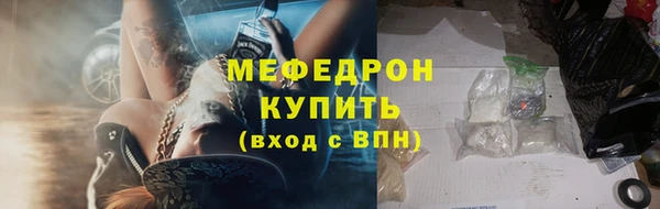 мефедрон VHQ Наволоки