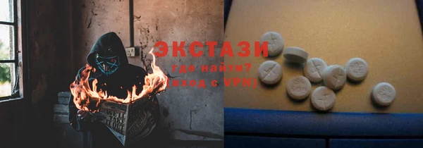 альфа пвп Магас