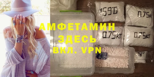 мефедрон VHQ Мегион
