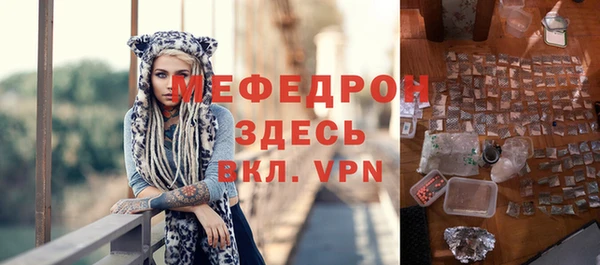 бутик Слюдянка