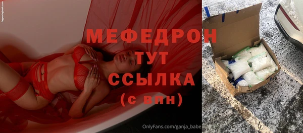 альфа пвп Магас