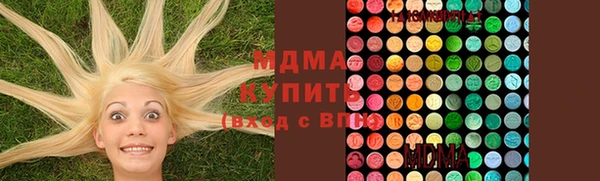 круглые Магадан