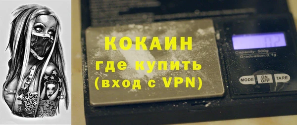 альфа пвп Магас