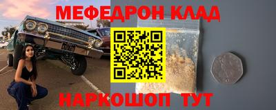 гидра Заволжье
