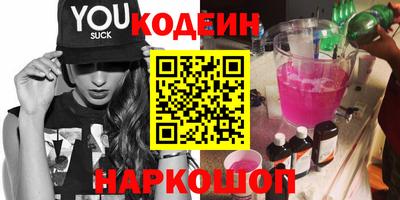 гидра Заволжье