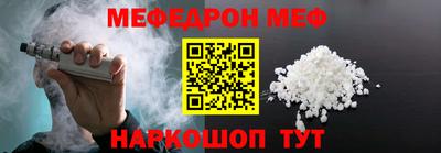 каннабис Балаково