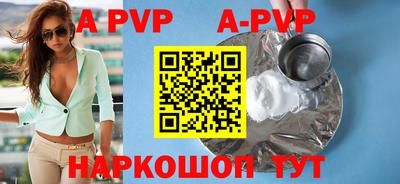 гашиш Жуковский