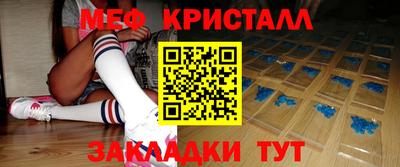 каннабис Балаково