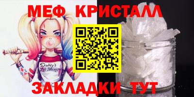 меф Заводоуковск
