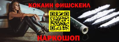 каннабис Балаково