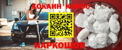 мескалин Балашиха