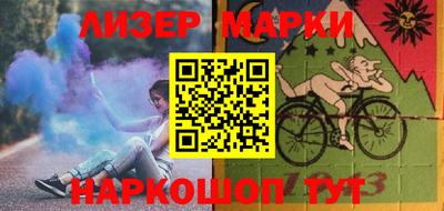 гашиш Жуковский