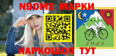 мескалин Балашиха