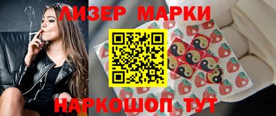 каннабис Балаково