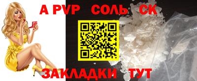 гидра Заволжье
