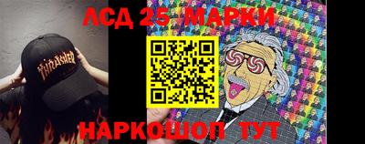 каннабис Балаково