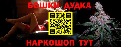 гидра Заволжье