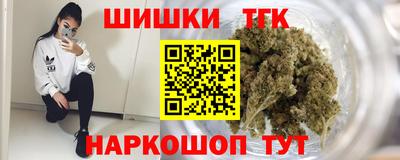 каннабис Балаково