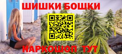 гашиш Жуковский