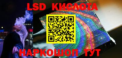 гидра Заволжье