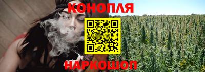 мескалин Балашиха