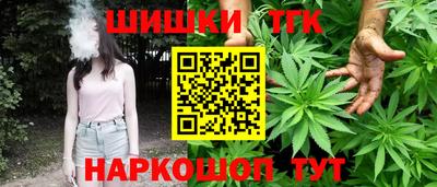 гидра Заволжье