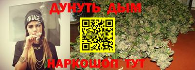 каннабис Балаково